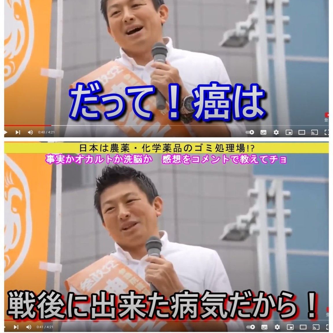 がんの証拠は7000万年前の恐竜や400万年前の原人の化石、紀元前3000年のエジプトのミイラからも発見されている。
文献では紀元前18世紀バビロニア、紀元前17世紀のエジプト、紀元前10世紀の中国、紀元前５世紀のインド、紀元前４世紀ギリシャにがんについて記述がある。