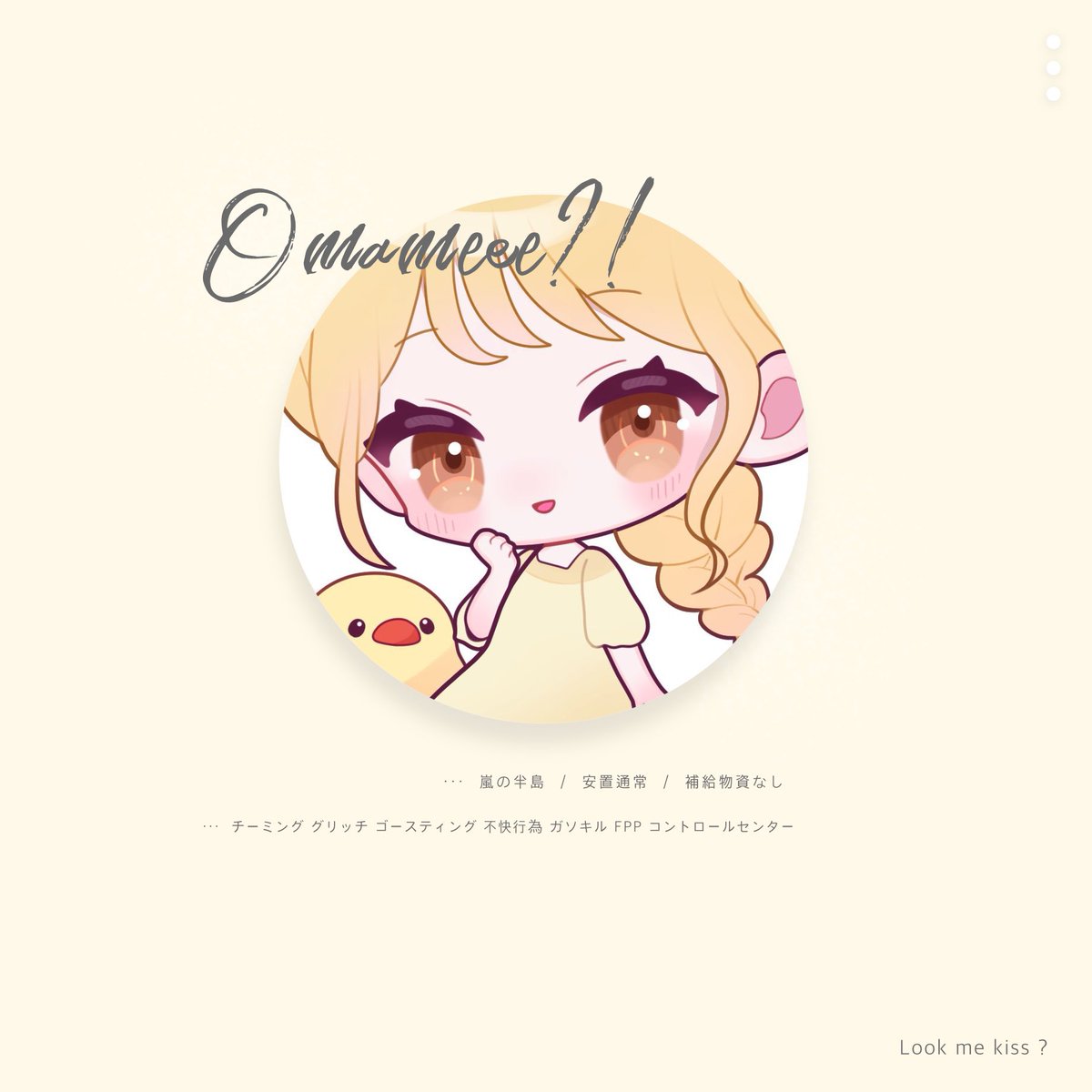 ▌ 𝗣𝗮𝘀𝘀 𝗷𝘂𝘀𝘁 <a href="/ay4kn/">💭</a>

  ✤  6/17 25:00  #25時
  ✤  確 1000 - 般 500 ×p

  𝗙𝗥 応参：各 𝗙𝗙 ﾏｰｸ + 巻込
  🐣<a href="/pi_pipipippi/">🐣</a> 💅<a href="/7z53lq/">💅</a> 

  ➜  追加 id . 25:00 デュオ