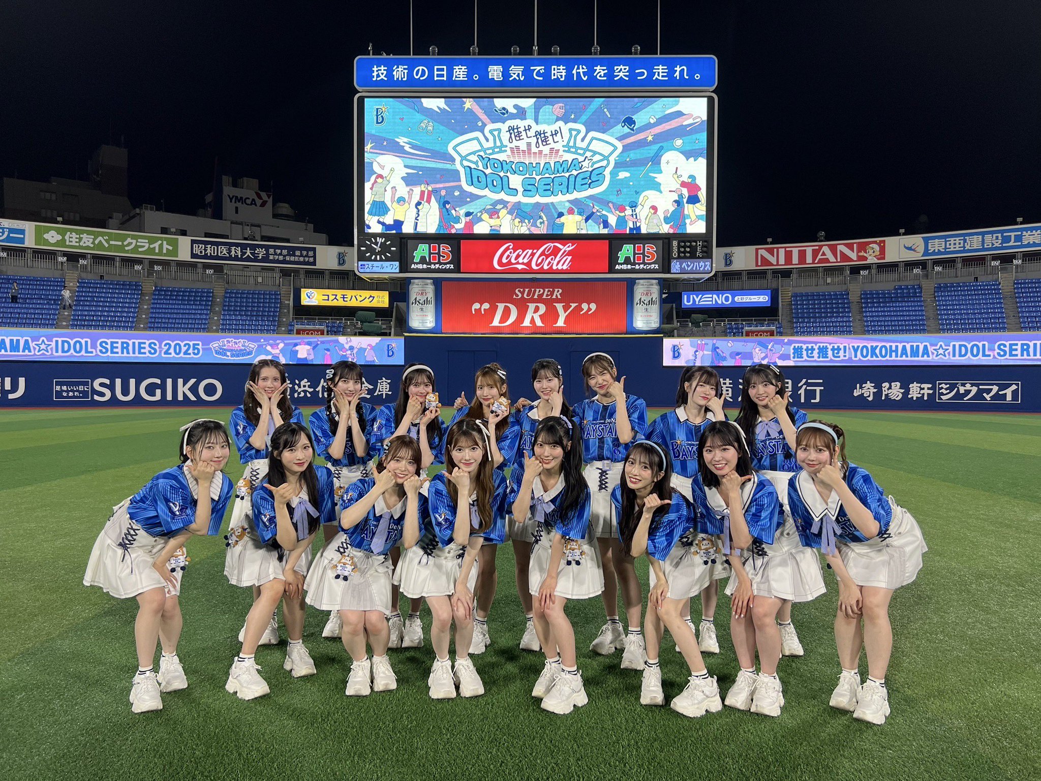 向井地 美音 on X: 