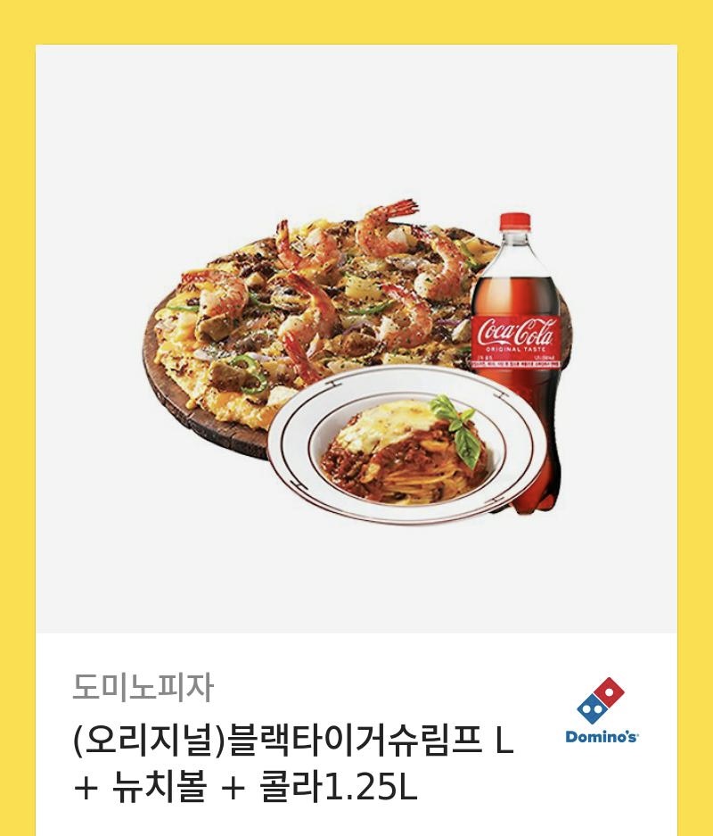 BL <안락한 감금을 언락> 웹툰 런칭 기념으로 알티 이벤트를 열었어요! 🥰💕 토피 작가님, 차삼 작가님께서 아름답게 우리 이현이와 선우 그려주셨습니다💕💕💕
6월 30일 월요일 자정까지 이 트윗을 알티해주신 분 중 한 분을 추첨하여 피자를 드려요~!✨✨✨

ridibooks.com/books/505095695