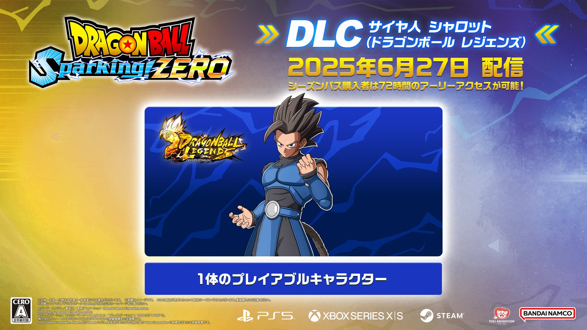 ドラゴンボール - レジェンズ ポルンガ 2D @hlizyuae1000 #ドラゴンボール #ドラゴンボールz
