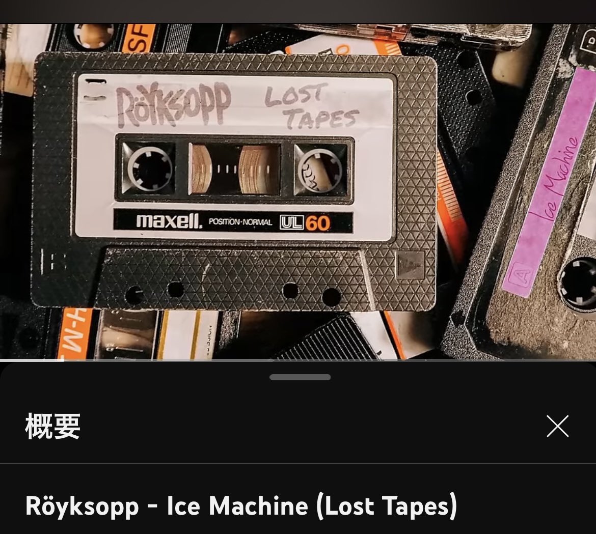 demo_curry's tweet image. 【ﾋﾟﾛｼｷのlistening】

#IceMachine
#DepecheMode
#Röyksopp
#SusanneSundfor
