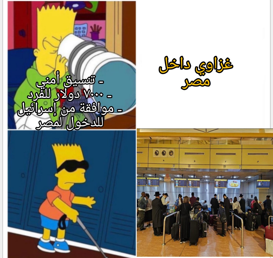 Abanoub Mahrous tweet media