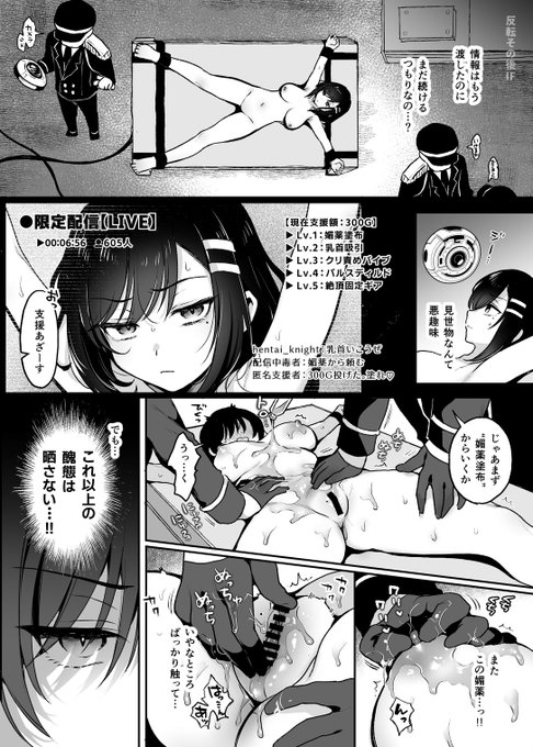 ▼ご支援はこちら▼
https://t.co/Mh96QedkxV 