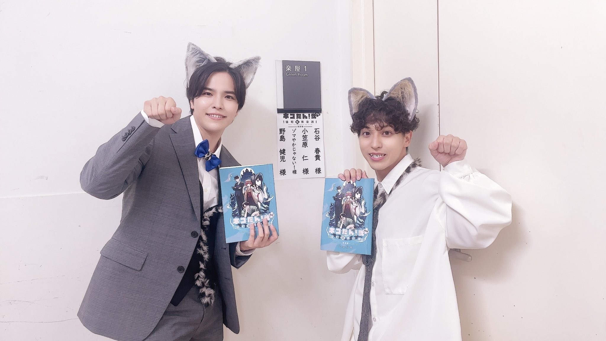 石谷春貴さん グッズまとめ 石谷春貴 on X: 