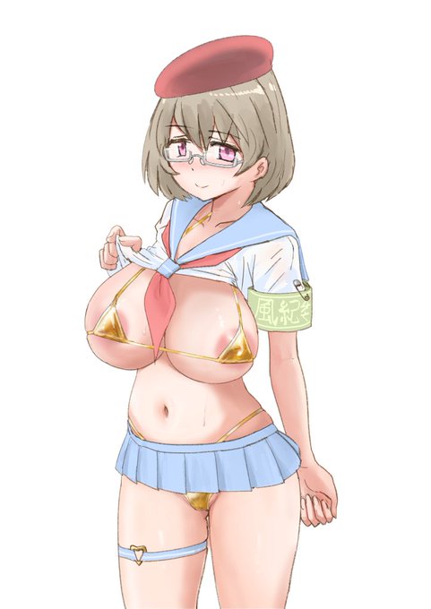 金ビキニ風紀委員。
「校内の風紀を守るためには性処理も重要なお仕事です♪」
「今週は風紀強化週間としてマイクロセーラー服と金ビキニで風紀パトロールしています♡」
「その場で処理させていただきますのでお気軽にお声掛けください♪」
「放課後のご予約、ご指名もお待ちしております♡」 