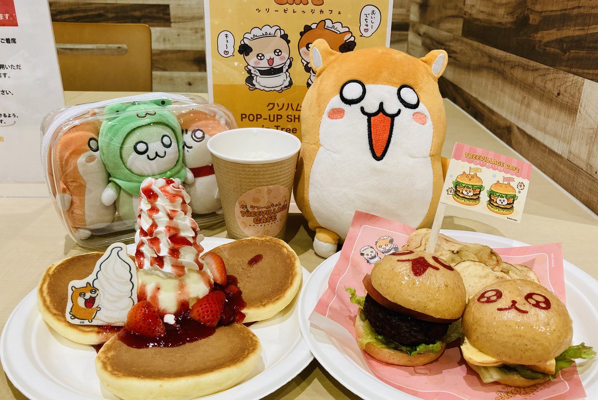 クソハムちゃん✖️ツリービレッジカフェ🐹
今回が行き納め…かな🥺
また横浜に来てほしいなぁ…通うから！約束するから！！！

まだまだ写真撮ったので、後日アップします╰(*´︶`*)╯♡

#クソハムちゃん
#コビハムちゃん
#NORICOPO  先生
#ゲコハムちゃん
#ツリービレッジ横浜