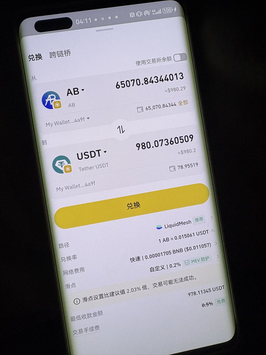 Rita👻💢 tweet media