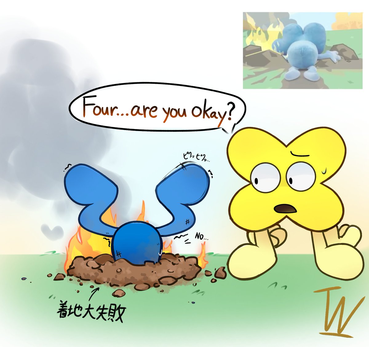 Big failure to land on the ground.
( ；´Д｀)
#bfdi #tpot