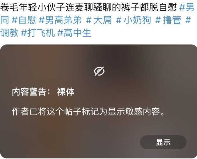 煎饼果子 tweet media