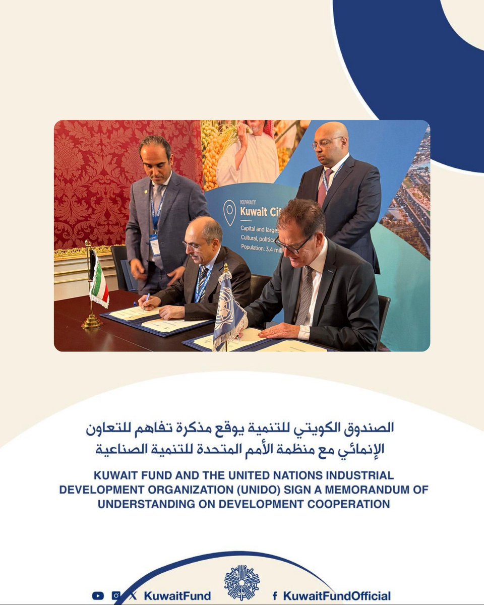 On the margins of the OPEC Fund Development Forum(@opecfund) held in #Vienna, a Memorandum of Understanding (MOU) on Development Cooperation was signed today between #KuwaitFund and the United Nations Industrial Development Organization (<a href="/UNIDO/">UNIDO</a>), it aims to enhance the joint