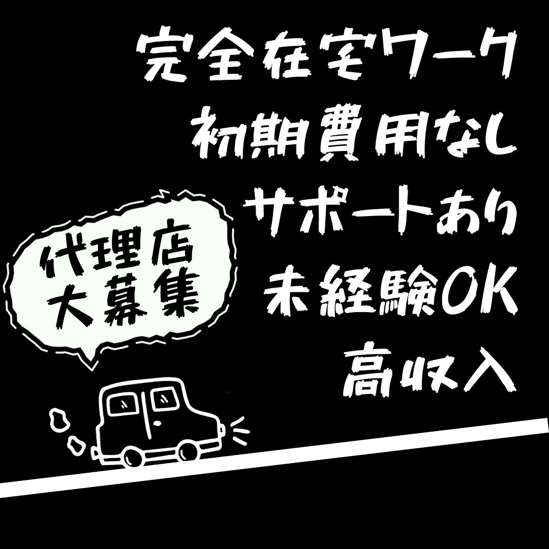 🚀🚀🚀🚀🚀🚀🚀🚀
一度始めたらもう普通の
アフィリエイトには戻れない！
🔥🔥🔥🔥🔥🔥🔥🔥

🌐 IB報酬ってご存知ですか？💰
🏡自宅で簡単にスタートできますよ！

👉 まずは気軽にご連絡ください✨

日銀 ロスカ 在宅 せどり GOLD ユーロ円 ポンド円 バカラ