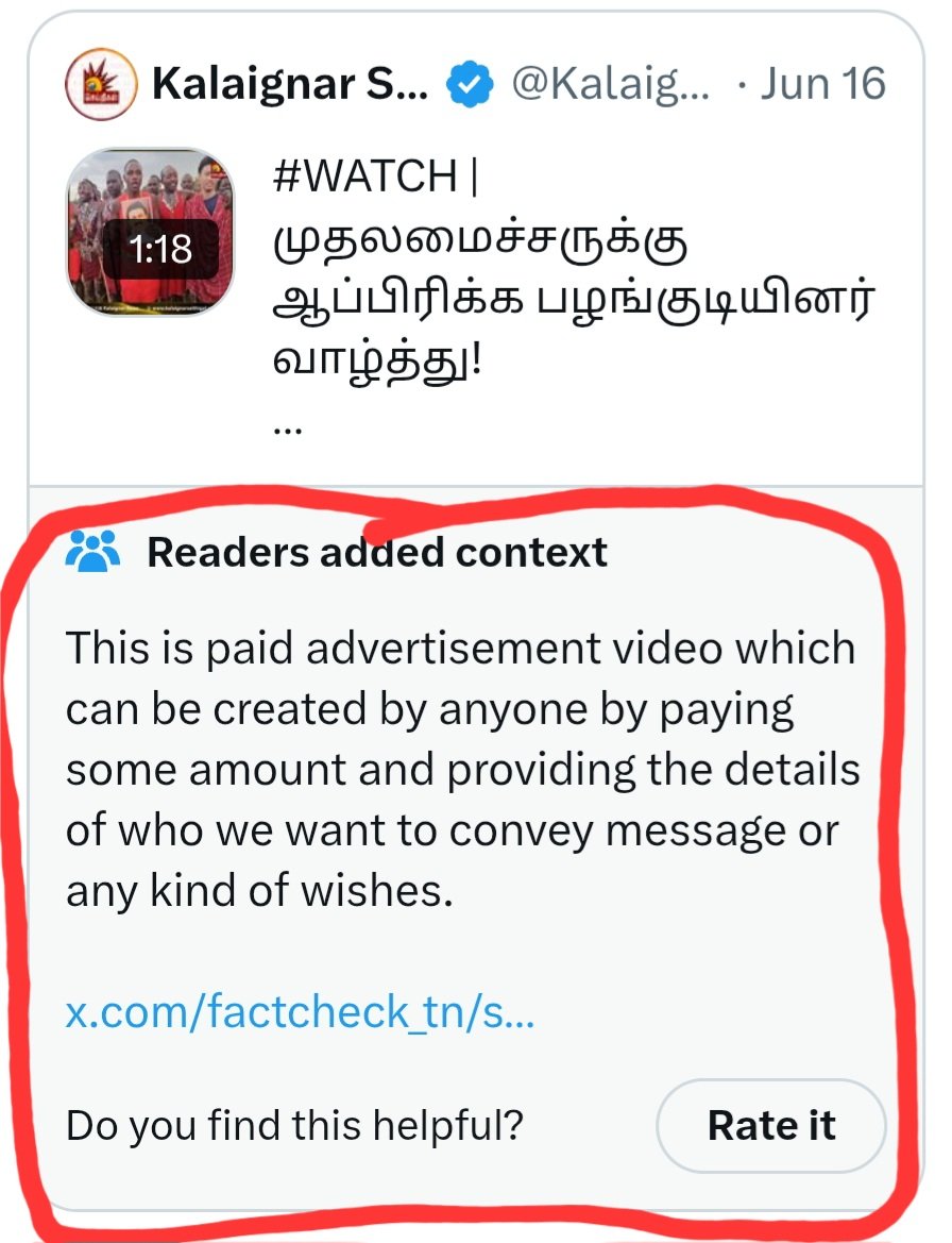 ஓங்கோலியன் எவ்வளவு அவமான பட்டாலும் திருந்தவே மாட்டாங்க..