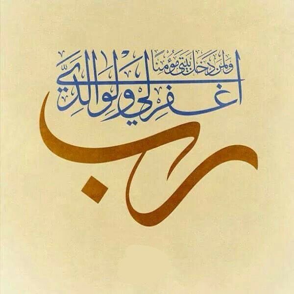ArabicHat's tweet image. 