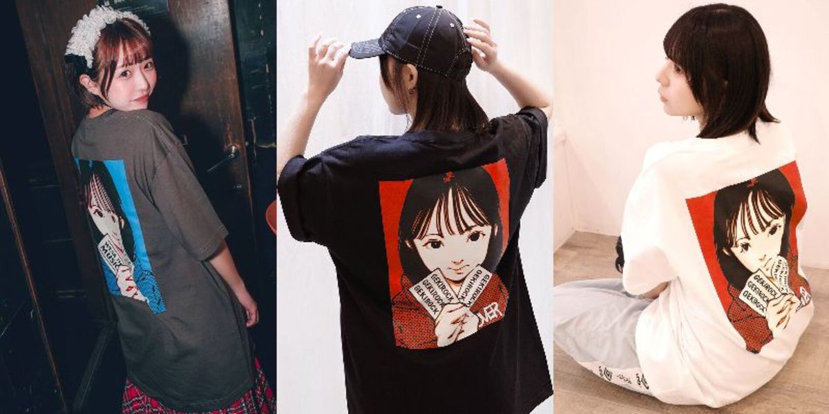 gekirock_shop's tweet photo. 🆙over print (オーバープリント)🆙
夏に向けてTシャツをゲキクロで常時90型以上ラインナップ👀
https://t.co/RsT2cLgUzq

#COTOH、#ZEROZEROHERO など人気イラストレーターデザインのアイテムは勿論、ショップ別注のTICKET TEEもリリース！

毎日20時まで営業！
https://t.co/kcyL1nqV2q https://t.co/BTpgAy6BCd