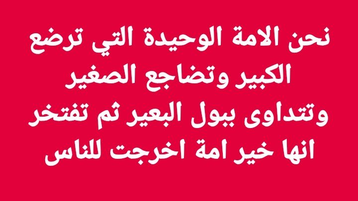 EGYPTIAN (@worldlight35) on Twitter photo 