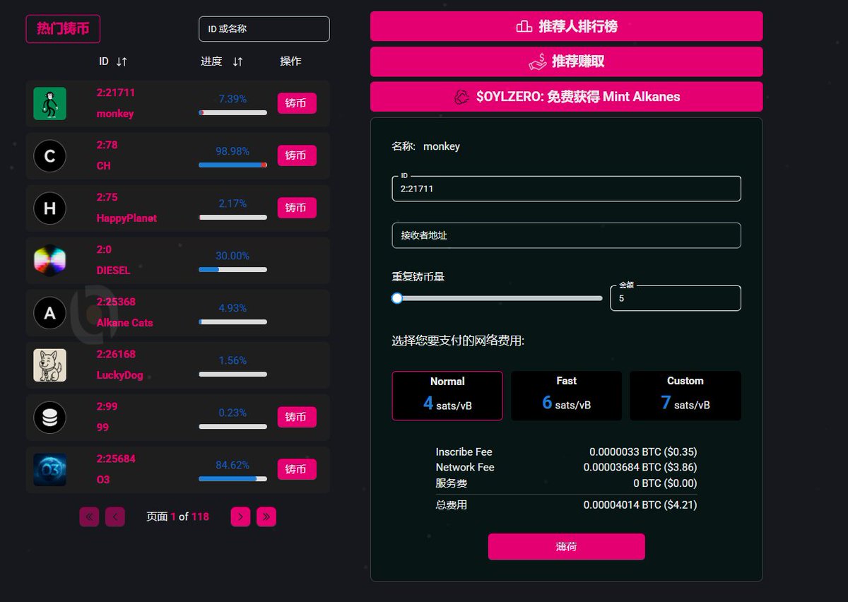 🟪 New Alkanes Mint Alert! 🔥 The mint for $CH is almost complete at 98.98%! The community is now actively minting $monkey. | 全新 Alkane 铸造预警！🔥 $CH 铸造已接近 99%！社区正在积极转向铸造 $monkey。

For competitive mints like these, the Universe platform gives you an edge