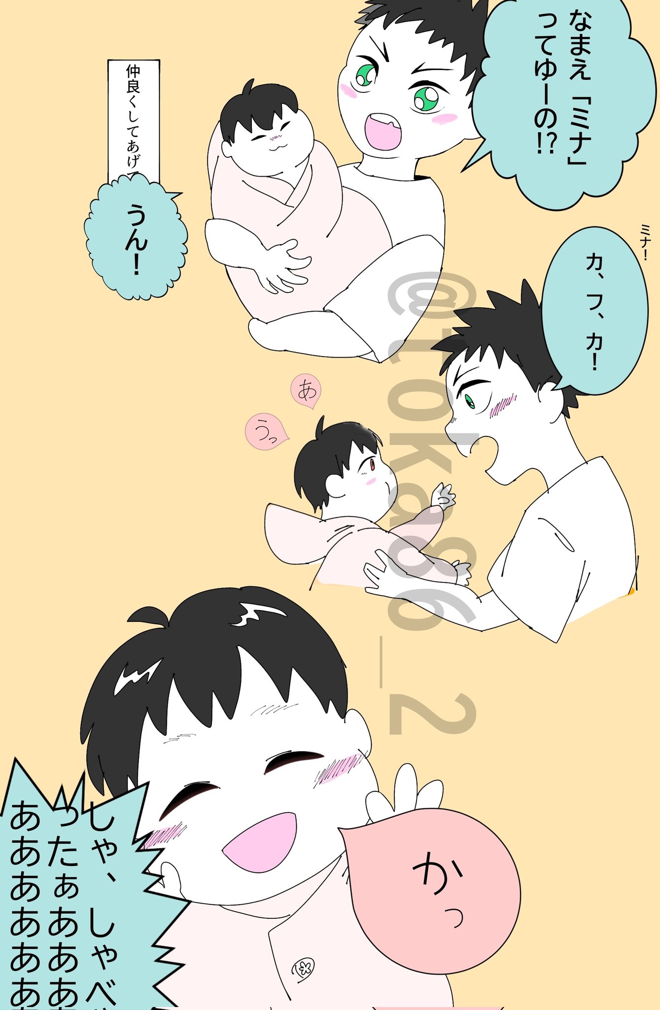 兎角🐈‍⬛ﾌﾟﾛﾌ必読 on X: 