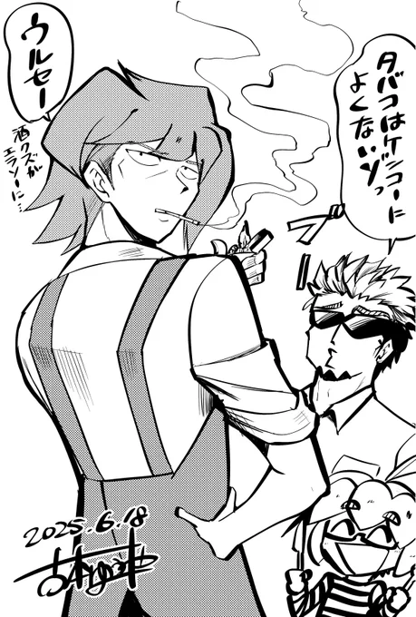 獅子原…レオン???
何か懐かしい響き 