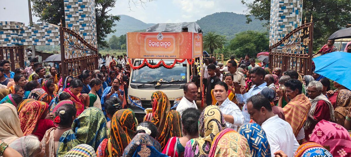 psdaringbadi's tweet photo. Bikaas Baahan Yatra” at Dasingbadi, Bhramarbadi and Siangabali GP of Daringbadi Block on Date17.06.2025 
Day-6.
@zpkandhamal 
@DMKandhamal 
@CMO_Odisha 
@PRDeptOdisha 
@IPR_Odisha https://t.co/3IzBmTIxyU
