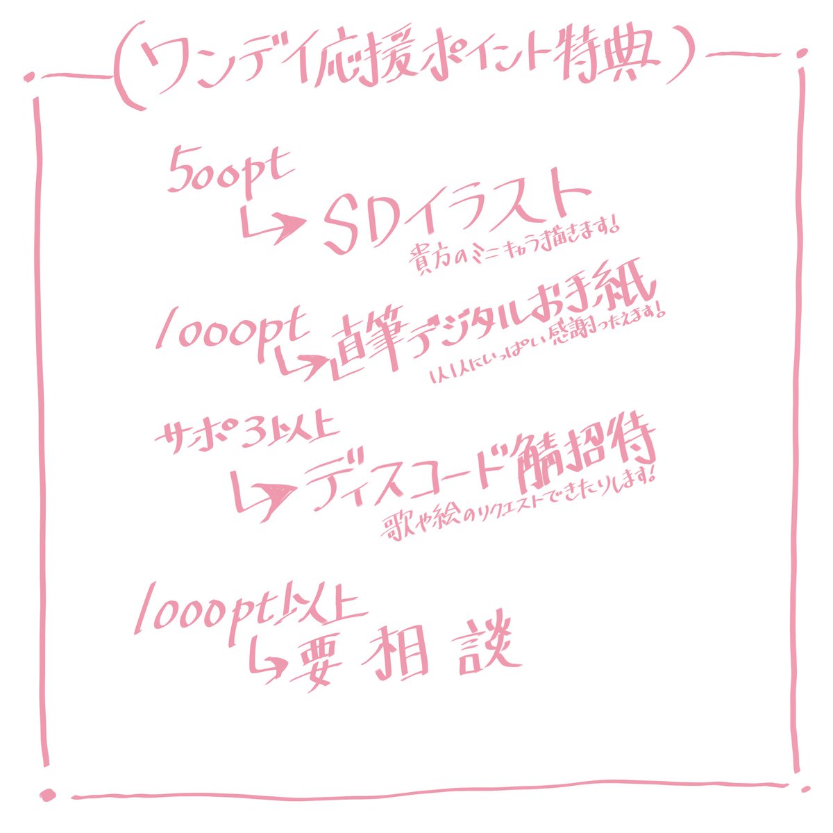 6月組の床から6月組の輝く床に進化しました!!!（フォロワー100人達成しました!!）
という事で!!ワンデイ走ってみます!!
総合一位が取りたい！とかグループ1位が取りたい！とかではなく、前回の５位から上を取りたいと言う目標でやっていこうと思います！
応援のほど、よろしくお願いします!!m(*_ _)m