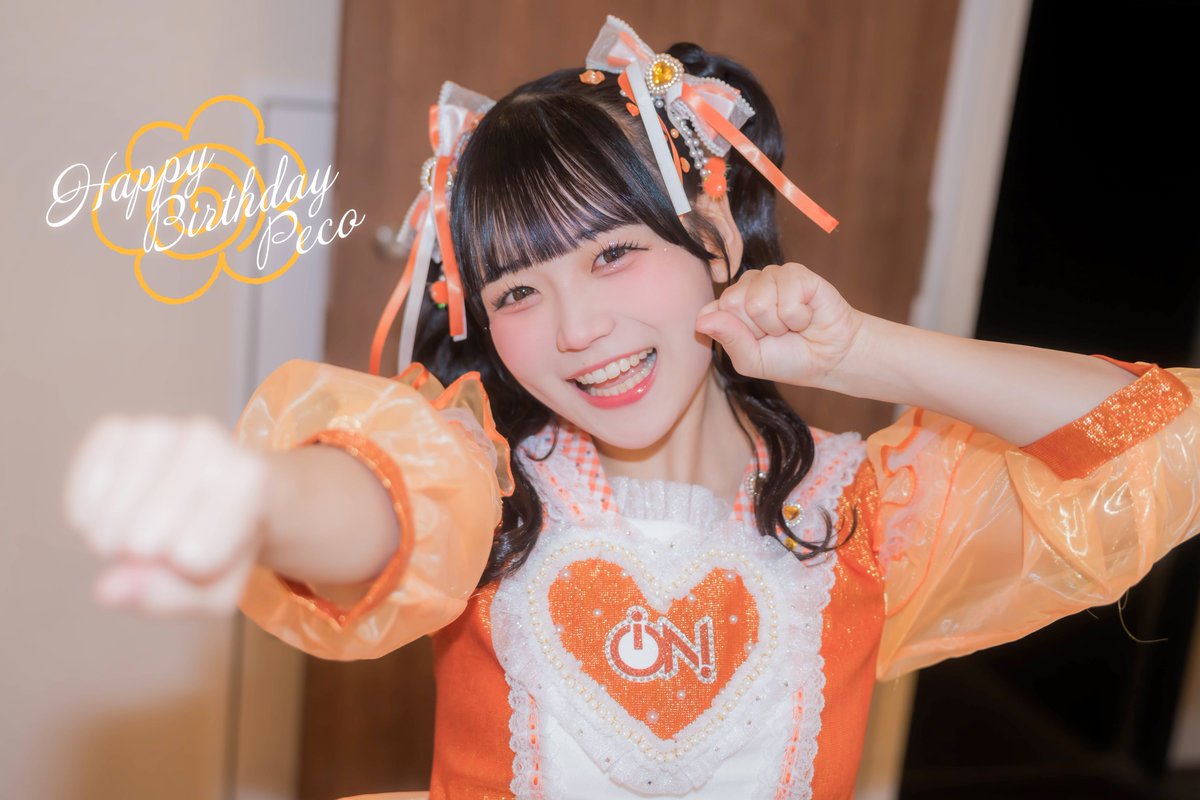 花丸ぺこ ion! アイオン 推しT HappyBirthday Peco🧡 #花丸ぺこ生誕