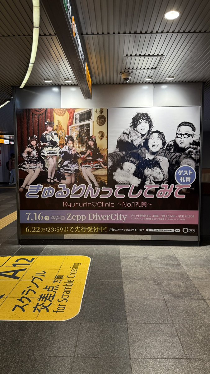 礼賛さんに私も早く会いたいので