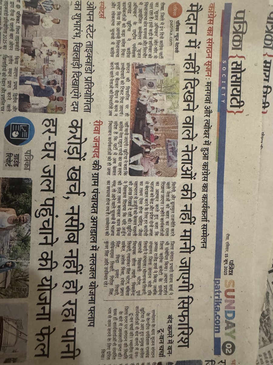 DR. Ramachandra Khuntia (@rckhuntia) on Twitter photo 