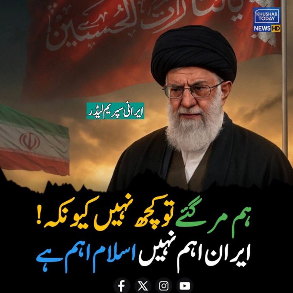 M Sabir tweet media