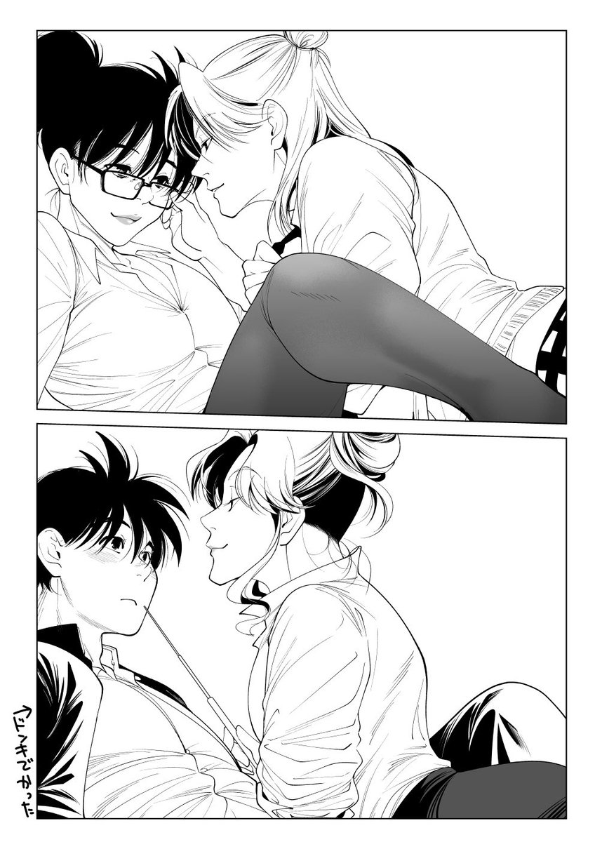 どっちのプレイショー 