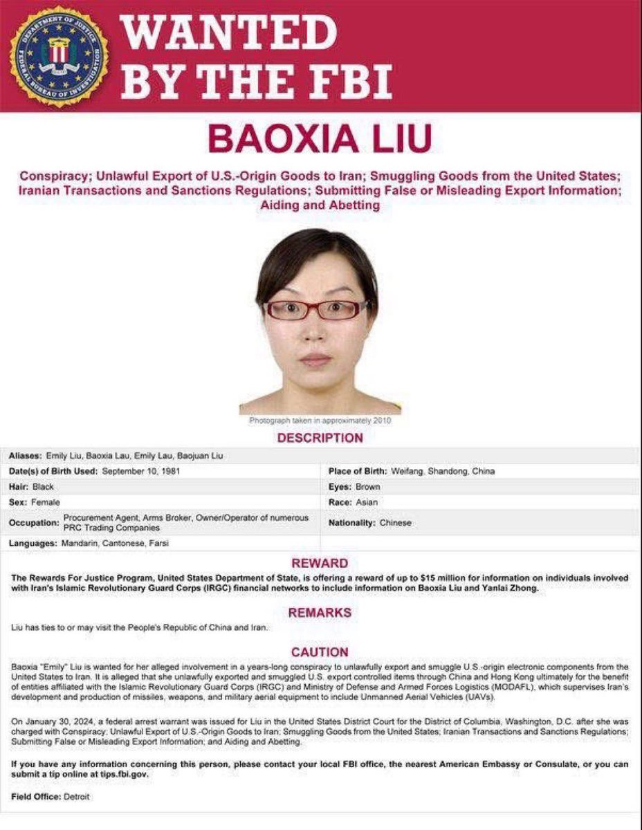 妥妥坐实伊朗武器背后是谁在支持？美国悬赏1500万美元通缉此人，发财机会啊，把这货找出来……