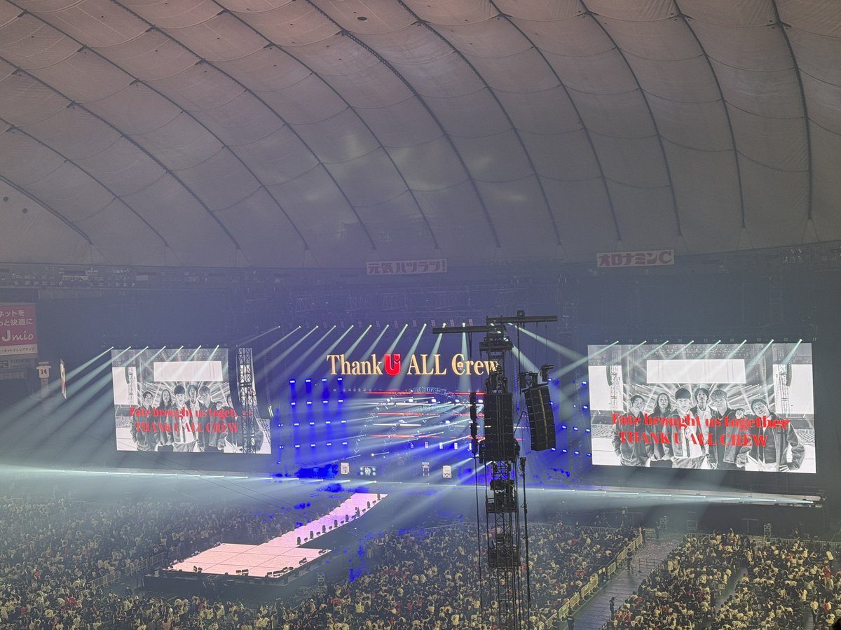 2日も遅れましたが
UVERworldさんには心救ってばっかりです
まだ全然曲のノリとかダメだけど
魂揺さぶられこれからももっと好きに
なるんだろうなと思ってます

次はCrewの方々に話しかけられるように
します
東京ドームありがとうございました。