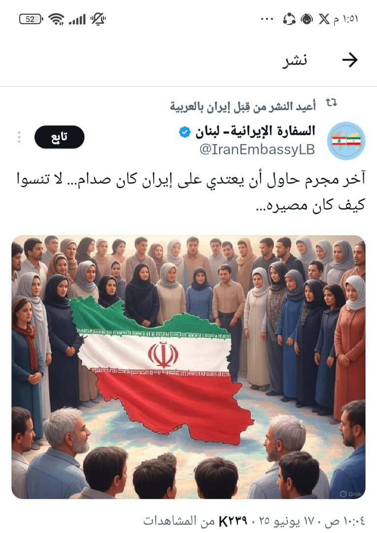 رغم أني ضد صدام حسين سبب معاناتنا كشعب جنوبي داعم الوحله اليمنية 
ولكن كعربي مسلم عدوي إيران 
لإزالوا يتذكرون كرههم للعرب 
مااقبحهم واحقدهم