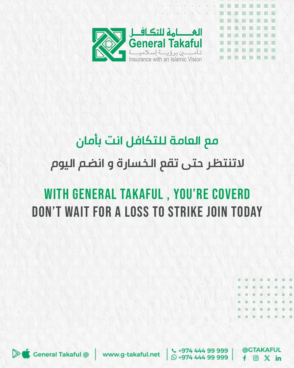 GTakaful's tweet image. 📲 اتصل بنا الآن على 44499999 
Contact us now at 44499999
#أهمية_التأمين #WhyInsuranceMatters #GeneralTakaful #Qatar