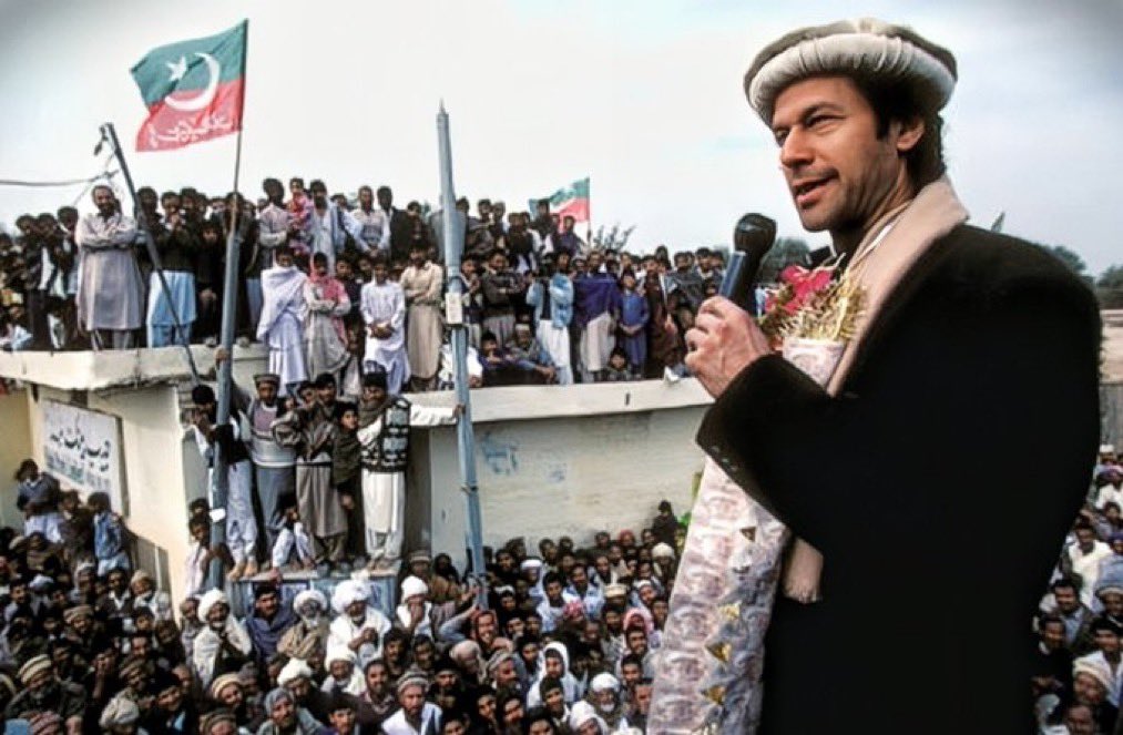 قریباً تین دہائیوں پر محیط ایک سفر۔

عمران خان صاحب نے اپنی ہر چیز اس قوم پر قربان کر دی۔ پاکستان اب اُس سیاسی شعور کی سطح پر پہنچ چکا ہے جہاں سچ اور جھوٹ، سیاہ اور سفید میں فرق صاف نظر آتا ہے۔

خان صاحب نے اپنی سوہنی دھرتی سے جس خلوص اور بے مثال قربانی کا مظاہرہ کیا، اُس کے