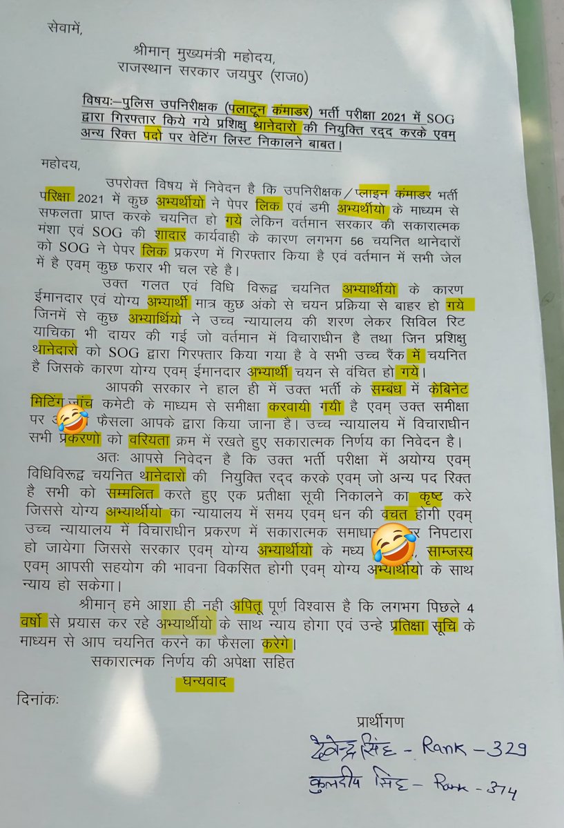 Si bharti रद्द करो (@rkdgherhbd) on Twitter photo 🔥🔥🔥राजस्थान Sub inspector लीक भर्ती 2021 हिन्दी देख लो सरकार 🔥🔥🔥 😁😁
<a href="/CommandoUttam/">Uttam कड़वासरा ᴾᵃʳᵒᵈʸ</a> <a href="/BhajanlalBjp/">Bhajanlal Sharma</a> <a href="/JogarampatelMLA/">Jogaram Patel</a> <a href="/rao_satyendra/">Satyendra Rao</a> <a href="/VIKASBIDHURII/">Vikas Bidhuri | विकास बिधूड़ी 🇮🇳</a> <a href="/marwaditauji/">मारवाड़ी ताऊ</a> <a href="/Rajendra4BJP/">Rajendra Rathore</a> <a href="/Ramvishnoi71/">Ramswroop Vishnoi</a> <a href="/narendramodi/">Narendra Modi</a> <a href="/roat_mla/">Rajkumar Roat</a> <a href="/RavindraBhati__/">Ravindra Singh Bhati</a>
#SI_भर्ती_2021_रद्द_करो 🔥🔥🔥राजस्थान Sub inspector लीक भर्ती 2021 हिन्दी देख लो सरकार 🔥🔥🔥 😁😁
<a href="/CommandoUttam/">Uttam कड़वासरा ᴾᵃʳᵒᵈʸ</a> <a href="/BhajanlalBjp/">Bhajanlal Sharma</a> <a href="/JogarampatelMLA/">Jogaram Patel</a> <a href="/rao_satyendra/">Satyendra Rao</a> <a href="/VIKASBIDHURII/">Vikas Bidhuri | विकास बिधूड़ी 🇮🇳</a> <a href="/marwaditauji/">मारवाड़ी ताऊ</a> <a href="/Rajendra4BJP/">Rajendra Rathore</a> <a href="/Ramvishnoi71/">Ramswroop Vishnoi</a> <a href="/narendramodi/">Narendra Modi</a> <a href="/roat_mla/">Rajkumar Roat</a> <a href="/RavindraBhati__/">Ravindra Singh Bhati</a>
#SI_भर्ती_2021_रद्द_करो