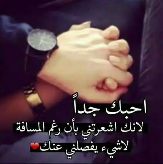 عبير الورد 🌹🌹 (@gghh5282) on Twitter photo 