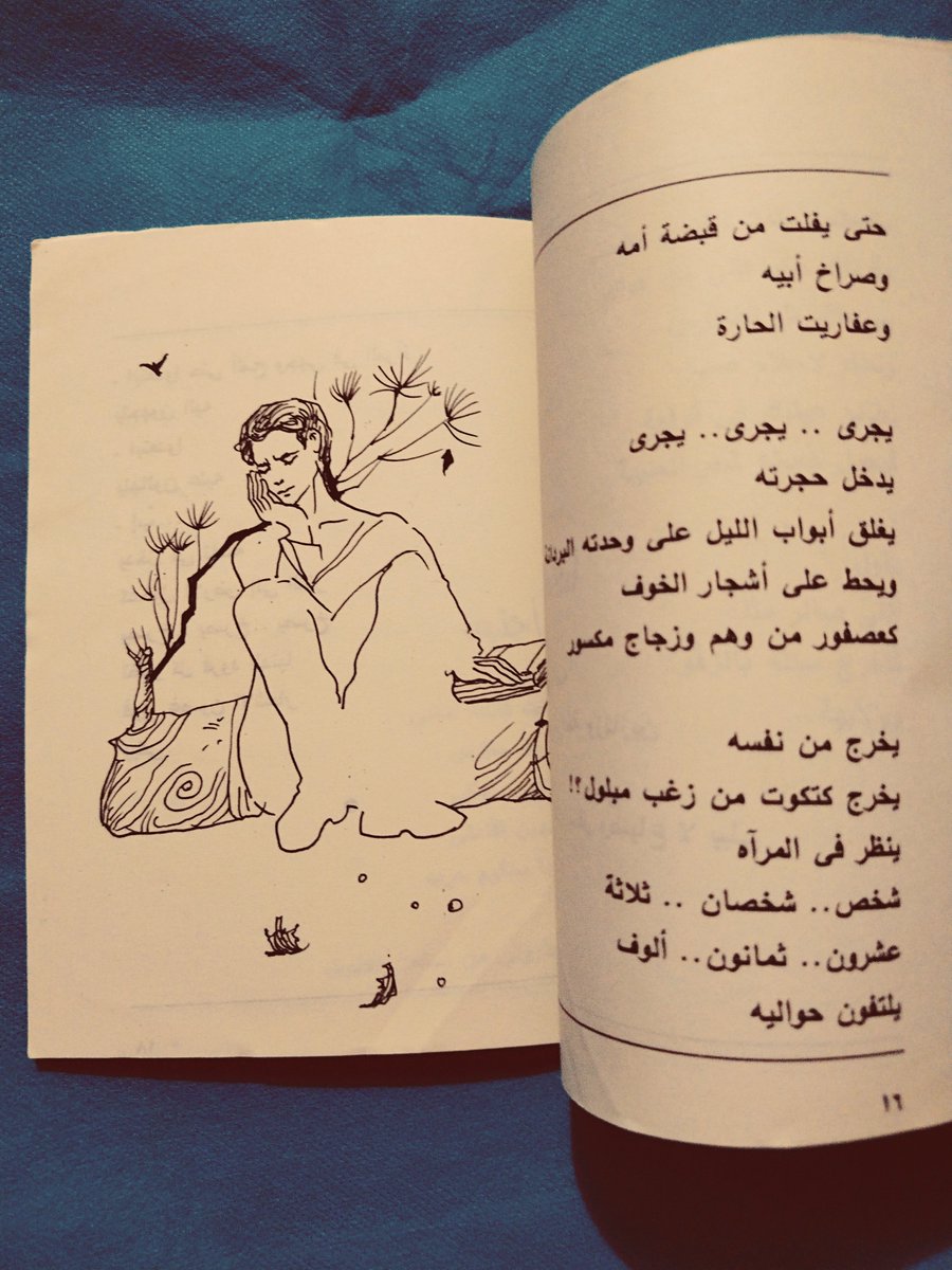 المماليك يأكلون البيتزا لـ جمال الشاعر
ـ شعر، بحالة  ممتازة 

15 جنيه