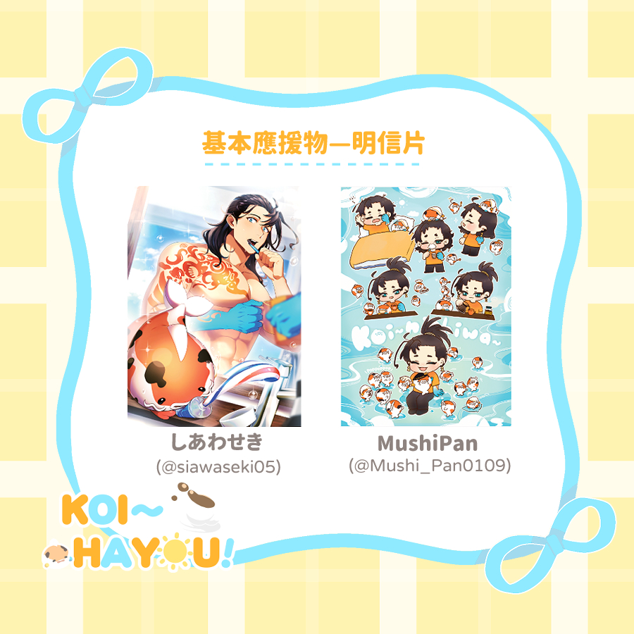 群星呵護協會⭐StarsCaringAssn tweet media