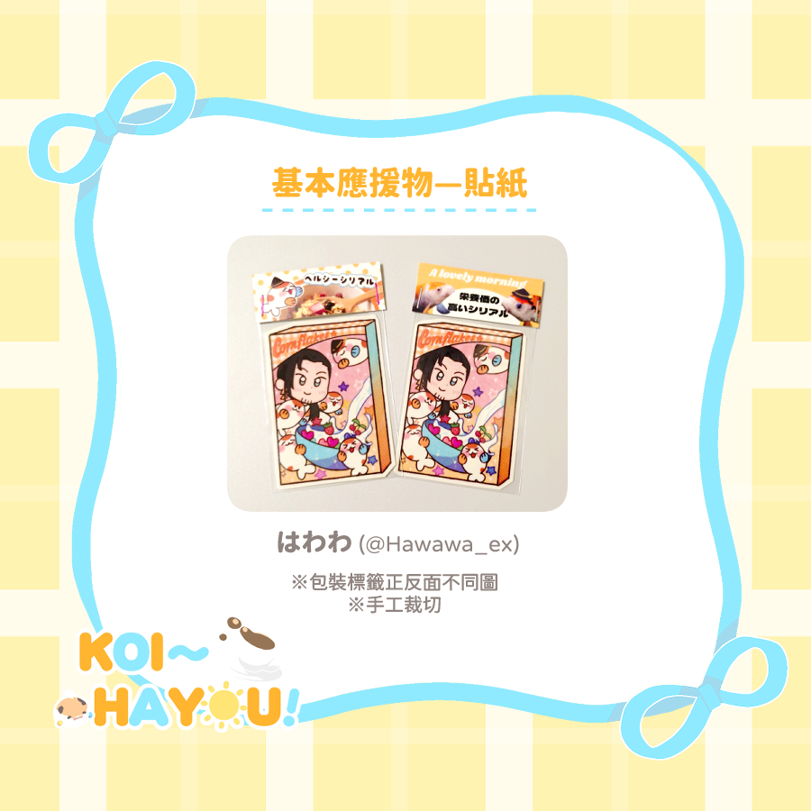 群星呵護協會⭐StarsCaringAssn tweet media