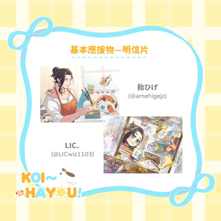 群星呵護協會⭐StarsCaringAssn tweet media