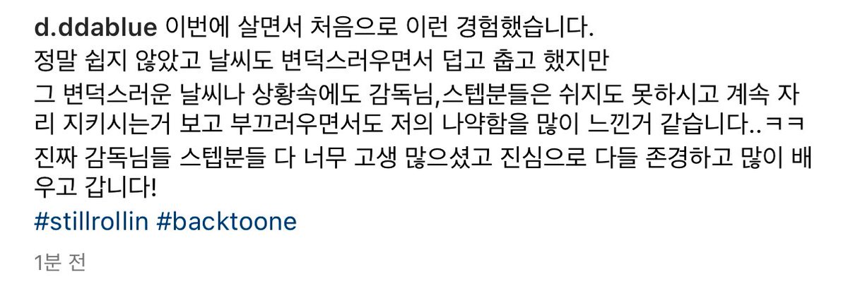 기 대 된 다 ... ♡ 🫳🏻🫳🏻