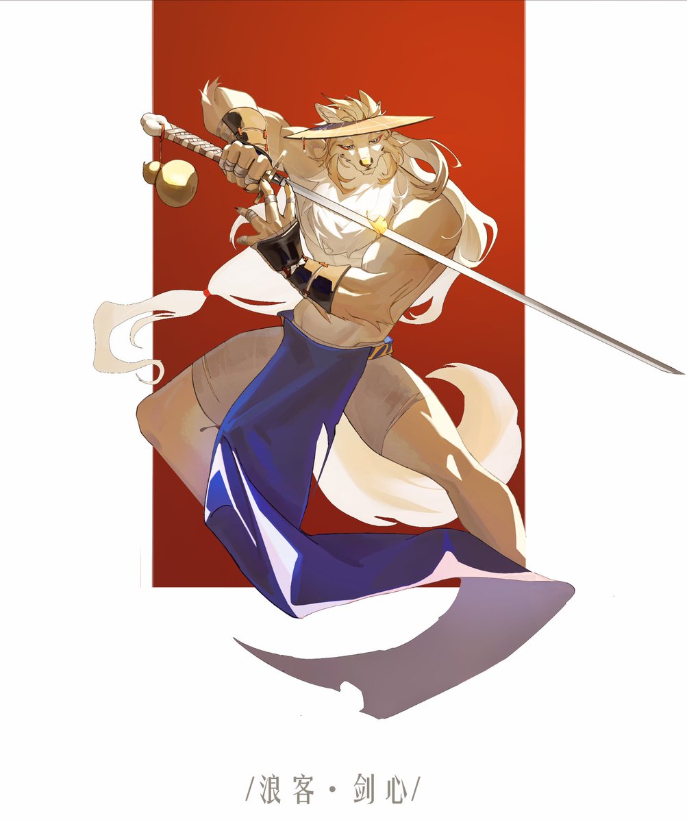 私の剣はとても鋭いです