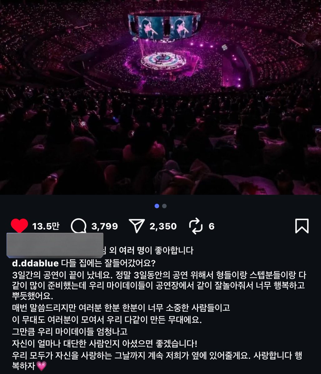 그리웠어 도운이만 쓸수있는 요론 담백 멘트가