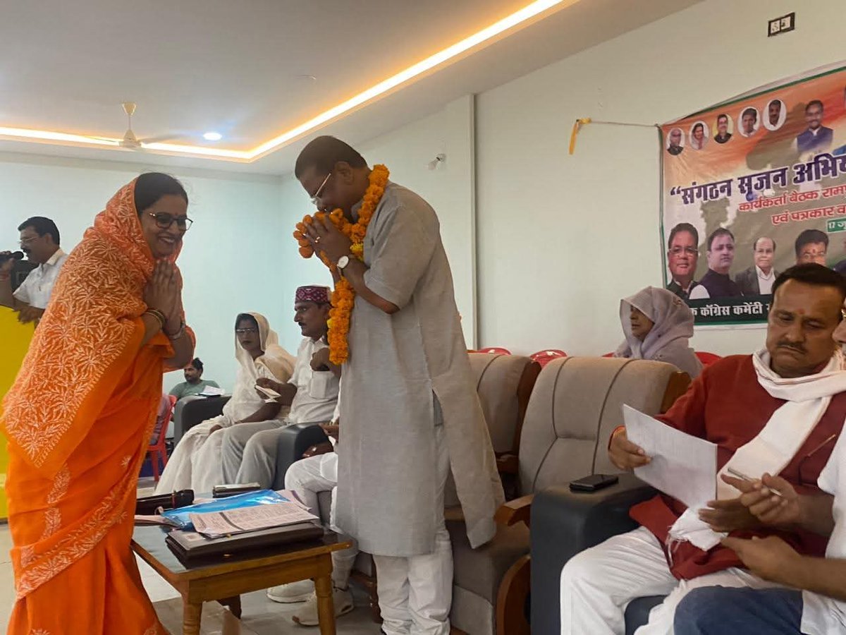 On the sixth day of my visit as <a href="/INCMP/">MP Congress</a> observer to Sidhi district of MP, held series of important meetings with office bearers, Congress workers, Mandal presidents of Rampur Block under Churhat LAC regarding strengthening the organisation.

#संगठन_सृजन_अभियान