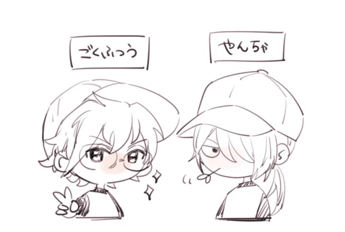かわいかった 