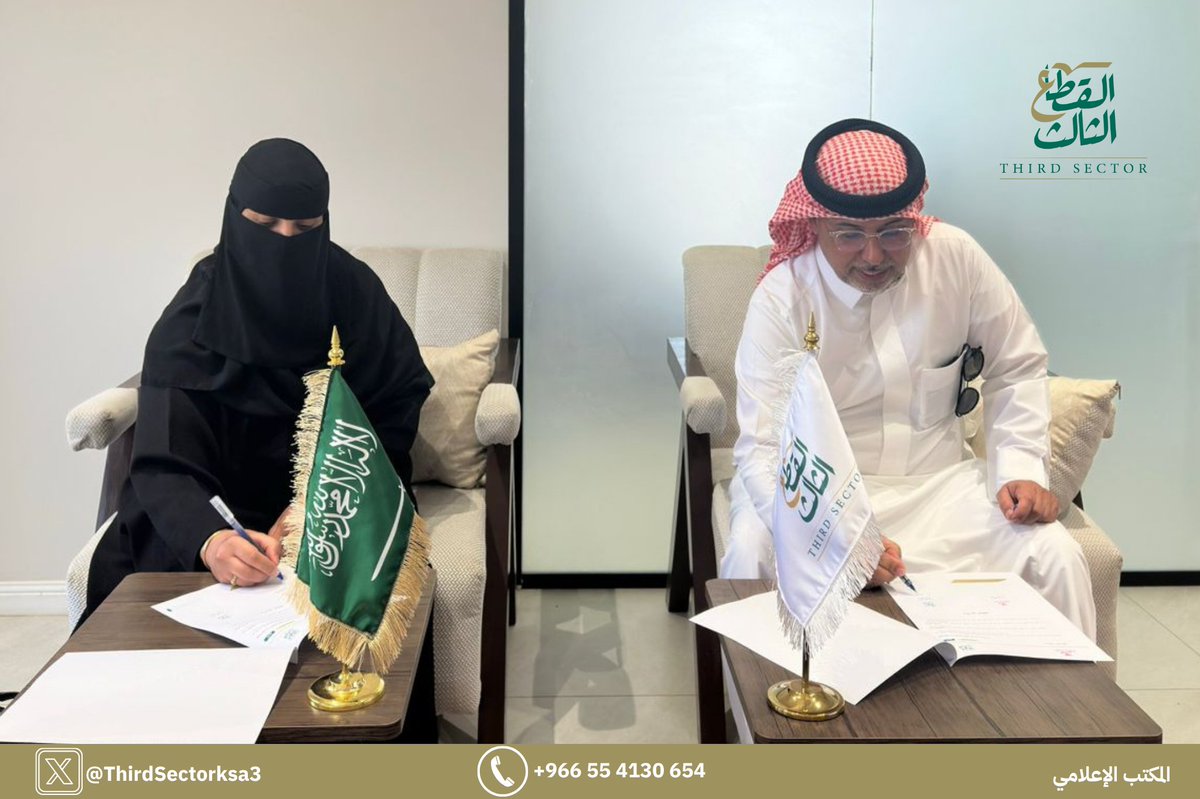 ThirdSectorksa3's tweet photo. شراكة تزهر بالجمال 🌸
بحضور المشرف العام الاستاذ : صالح الرديني
يسرنا في مؤسسة القطاع الثالث أن نعلن عن تعاوننا مع محل الورد الفاخر بيسان – حيث الفن يلتقي بالإحساس!
📦 باقات ورد تنبض بذوق راقٍ
🎁 هدايا موسمية مبهجة
🌿 لمسات أنيقة لكل فعالية

💠 وبهذه الشراكة، يحصل شركاؤنا على خصم 20٪ لدى بيسان ✨
📍زوروا محلهم أو استلهموا الجمال من حسابهم على انستغرام:
 @bysnrkn 
شراكتنا معهم ليست مجرد اتفاق… بل خطوة نحو نشر الجمال في كل مناسبة 💐
#شراكة_مجتمعية
#القطاع_الثالث 
#ورد_بيسان