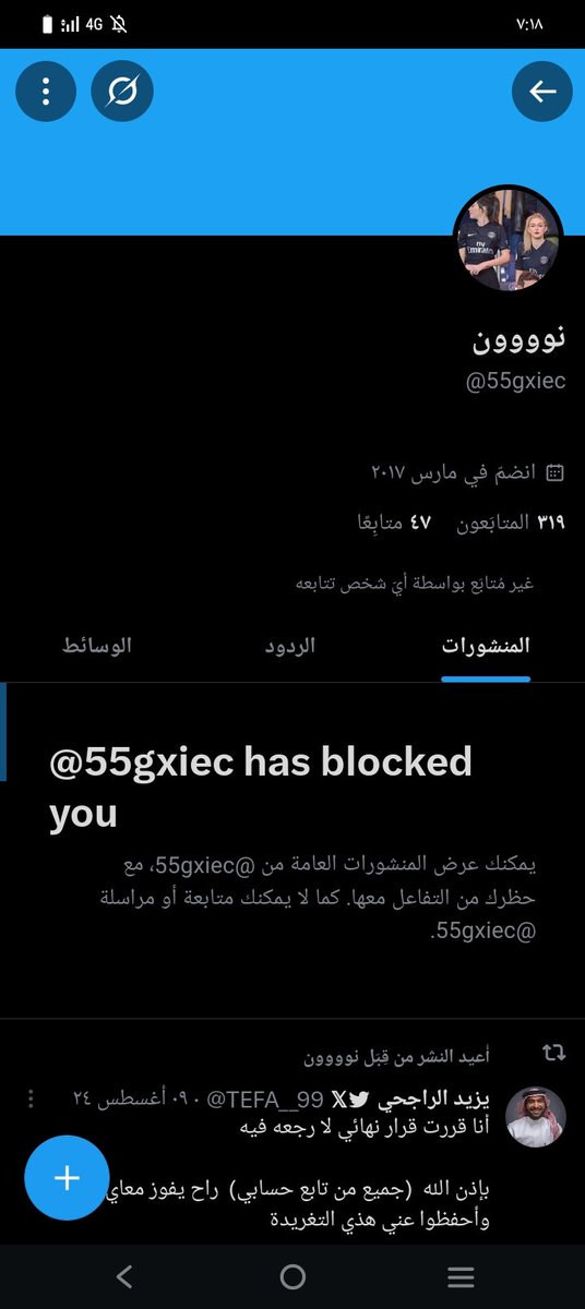 من يعرف هذا له الف سعودي عليه بلاغnull