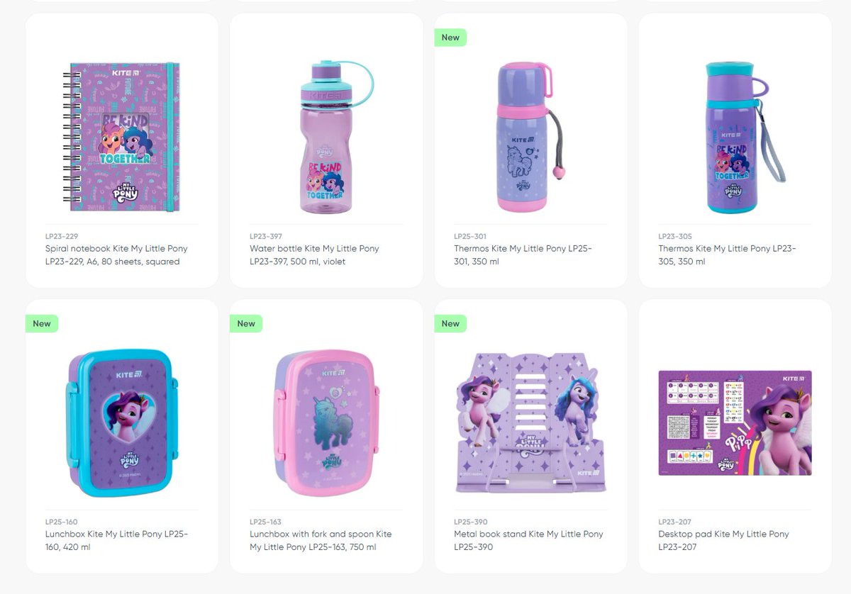 最近は中国メーカーのMLPライセンスグッズが目立つけど、ライセンス商品を出してるメーカーは他にもある。

ウクライナの文具・バックパックメーカー「KITE」もそのひとつで、主に児童向けの文具やバッグなどを製造・販売している。