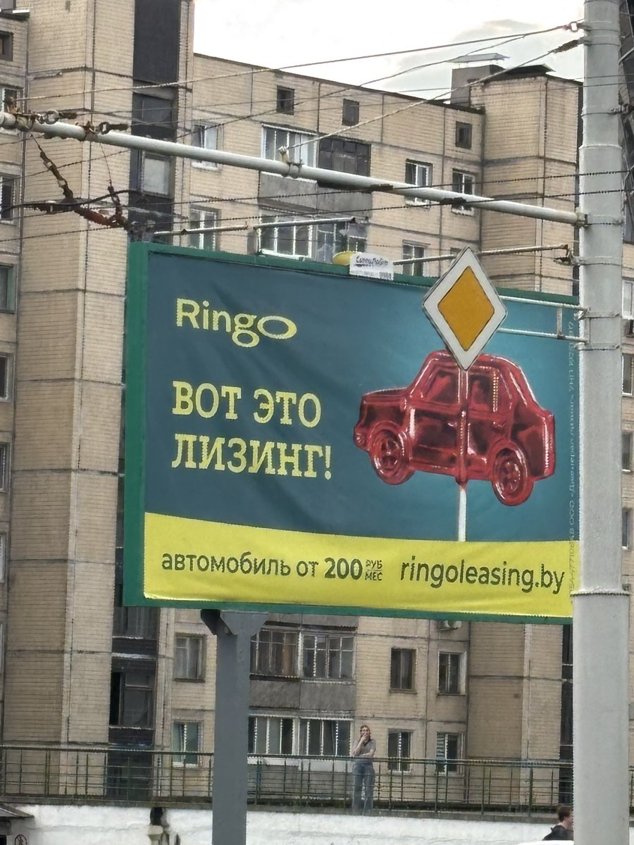 Ринго хуйни не скажет